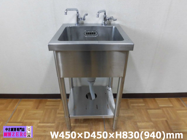 J2485