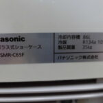D1405
