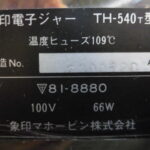 Y1844