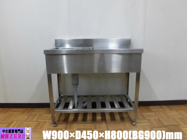 J2467