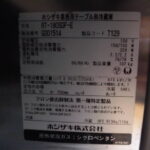 B1016