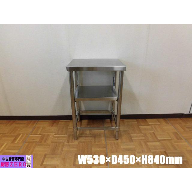 J2457