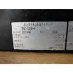 D1211