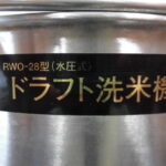 W1579