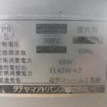 Y1886