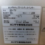 A0695
