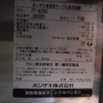 B1028