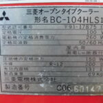 D1417