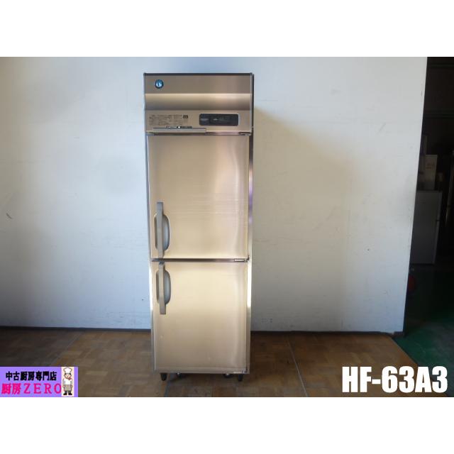C0629