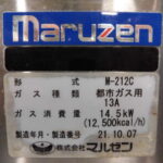 I2041
