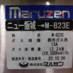 I2081