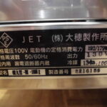 D1439