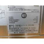 D1303