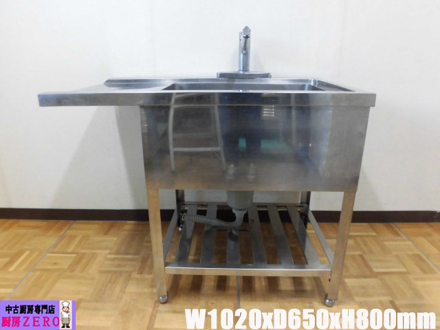 j2512
