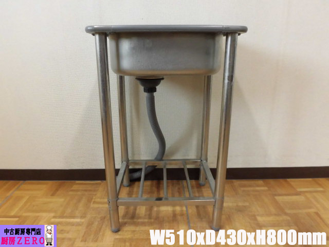 J2538