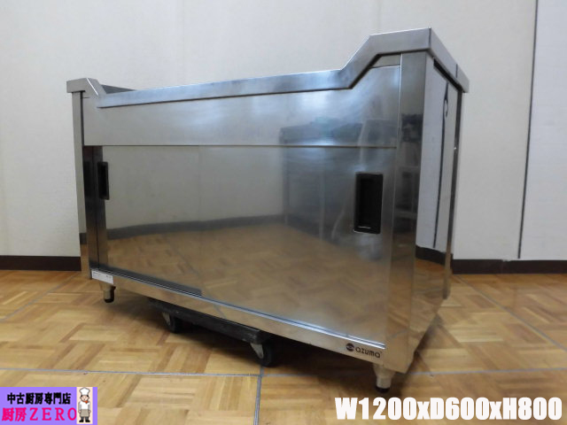 j2541