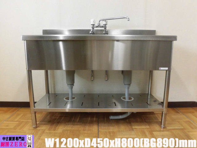 j2546
