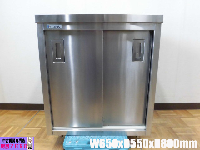 j2547