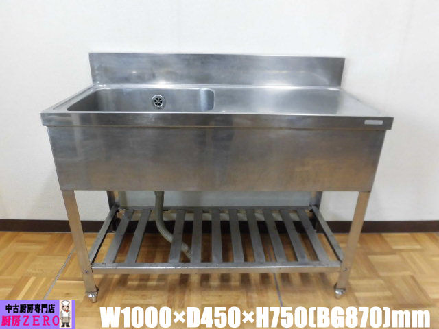 J2499