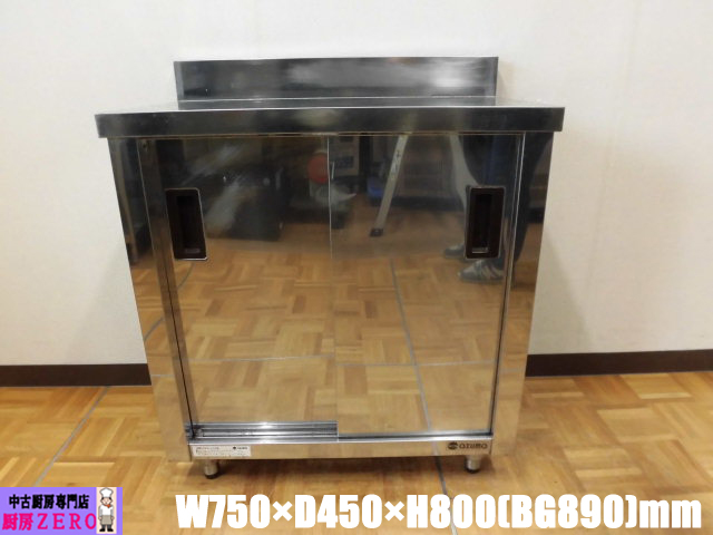 J2501