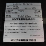A0714