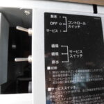 A0707