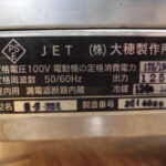 D1426
