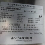 A0707