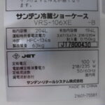 D1435