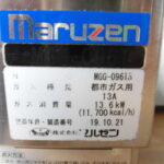 I2068