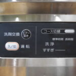 F0300