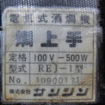 Y1900