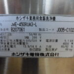 F0300