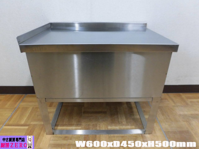 J2506