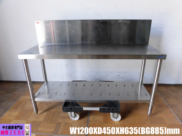 J2518