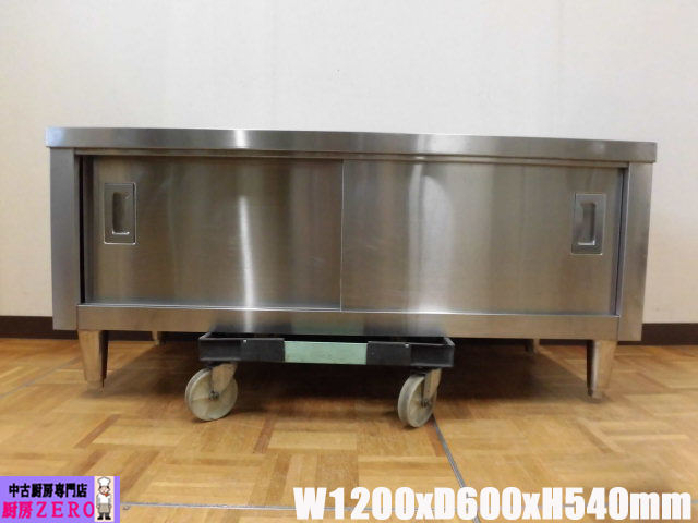 J2548