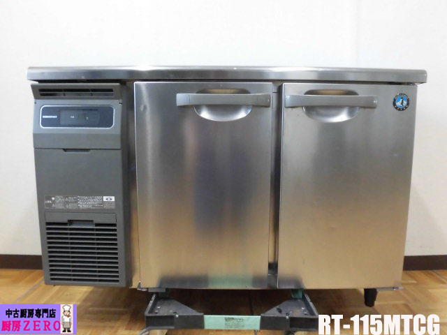 B1049