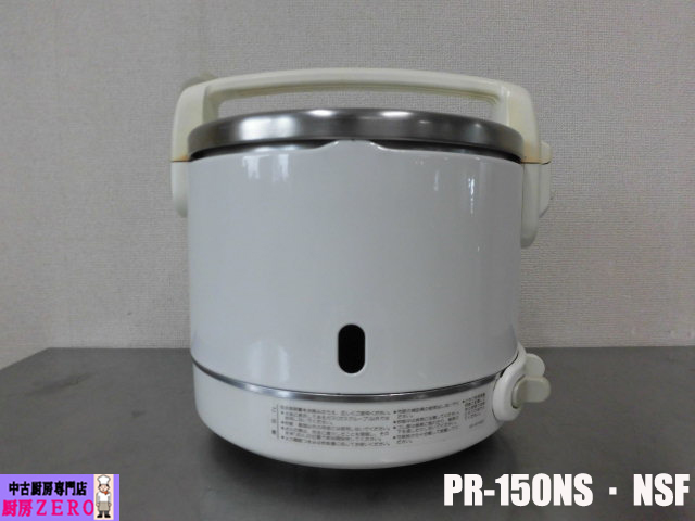 I2105