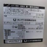 D1479