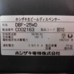 D1466