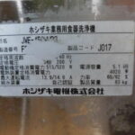 F0306