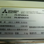 N0473