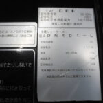 D1464
