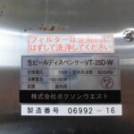 D1483