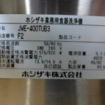 F0305