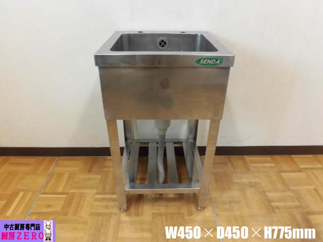 J2552