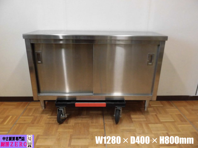 J2591