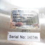 Y2031