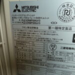 N0480