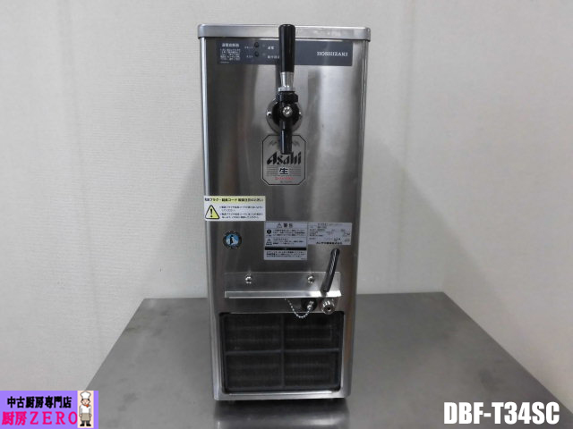 D1455